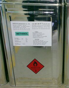 methylene chloride15kgs