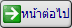 nextpage