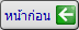 prepage